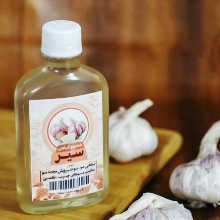 شامپو سیر 2 قوطی رفع خارش ومحرک گردش خون