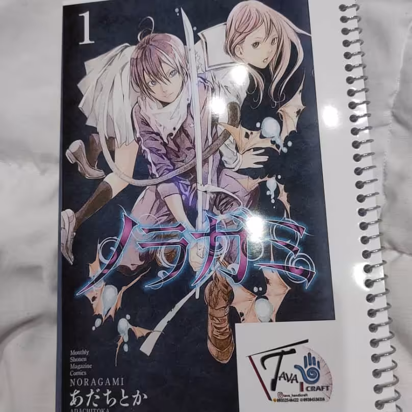 مانگا نوراگامی