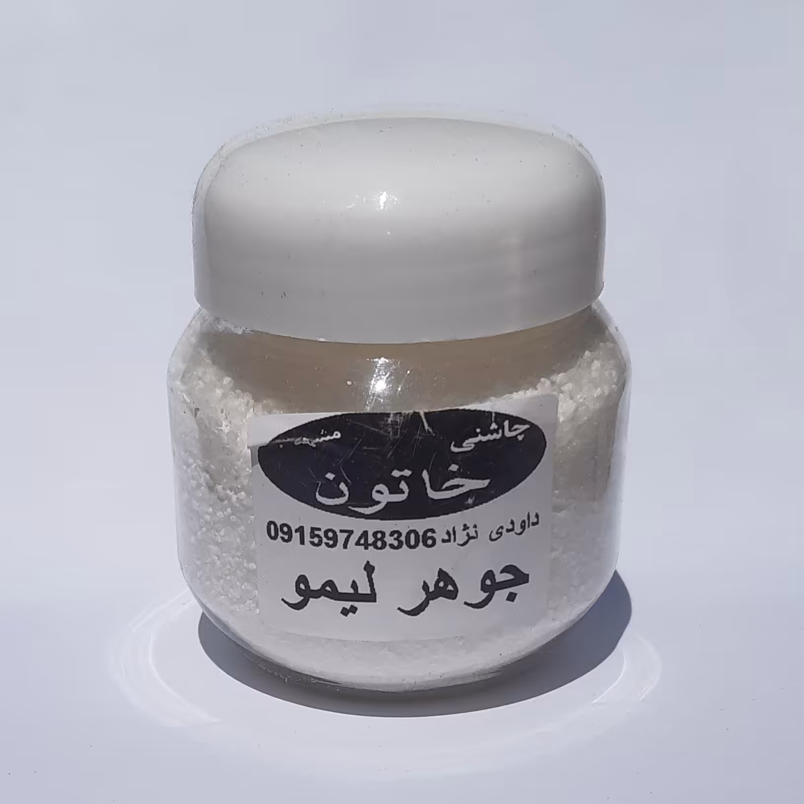 جوهرلیمو داخل ظرف 75گرم چاشنی خاتون