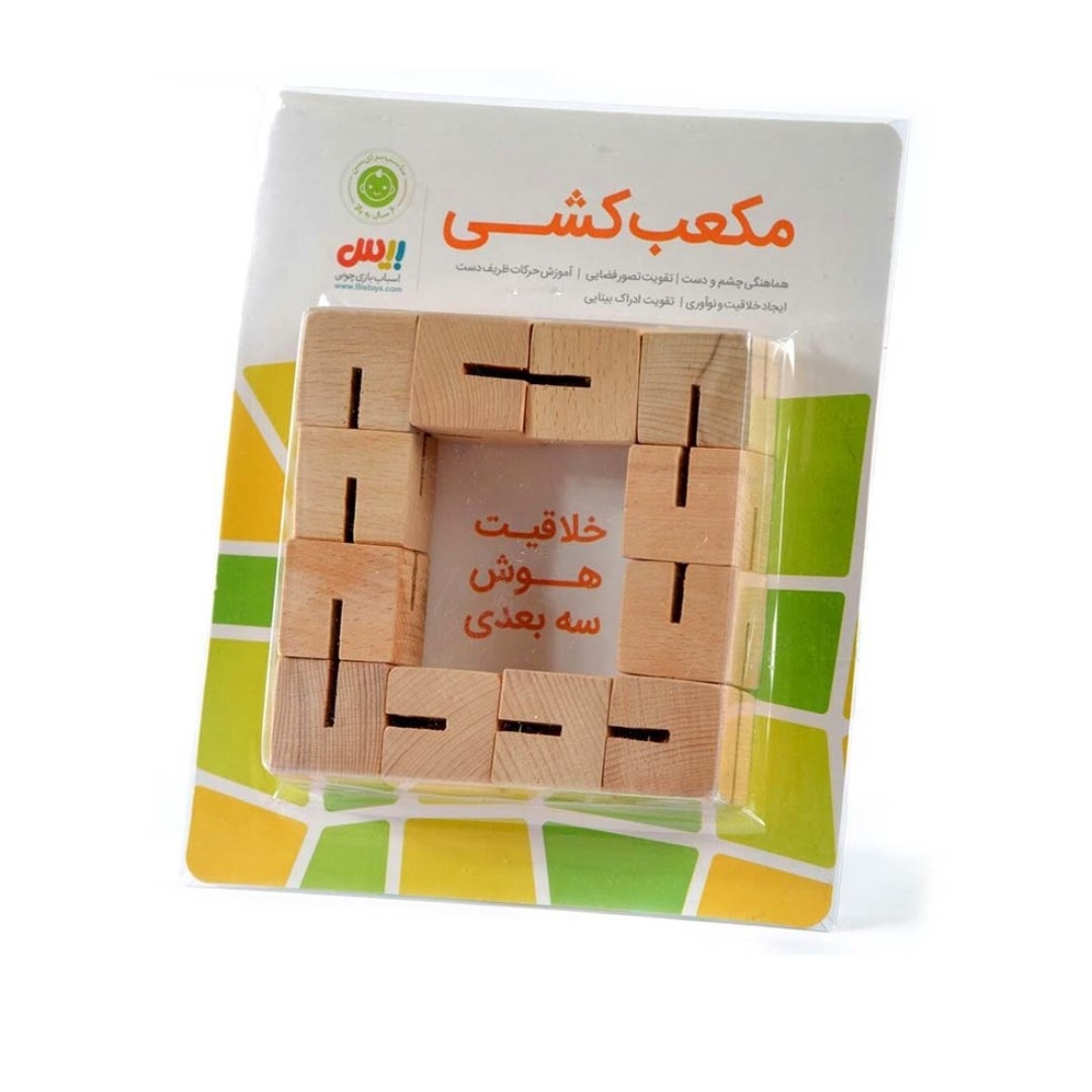 بازی مکعب کشی بیس



