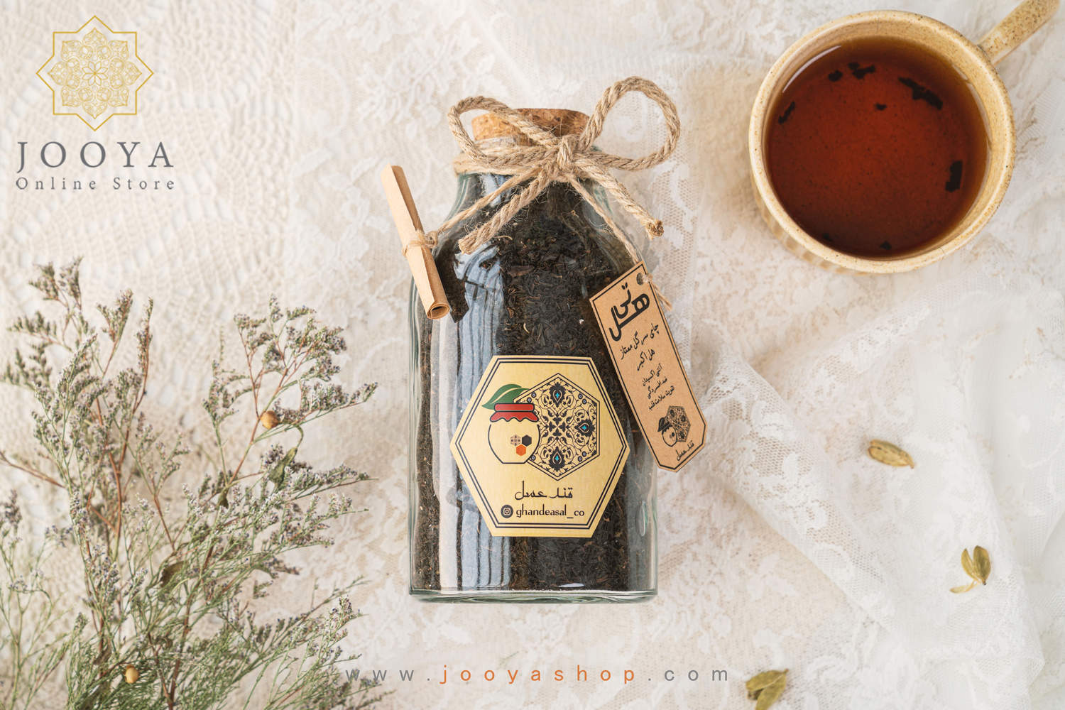 چای هل سر گل ممتاز