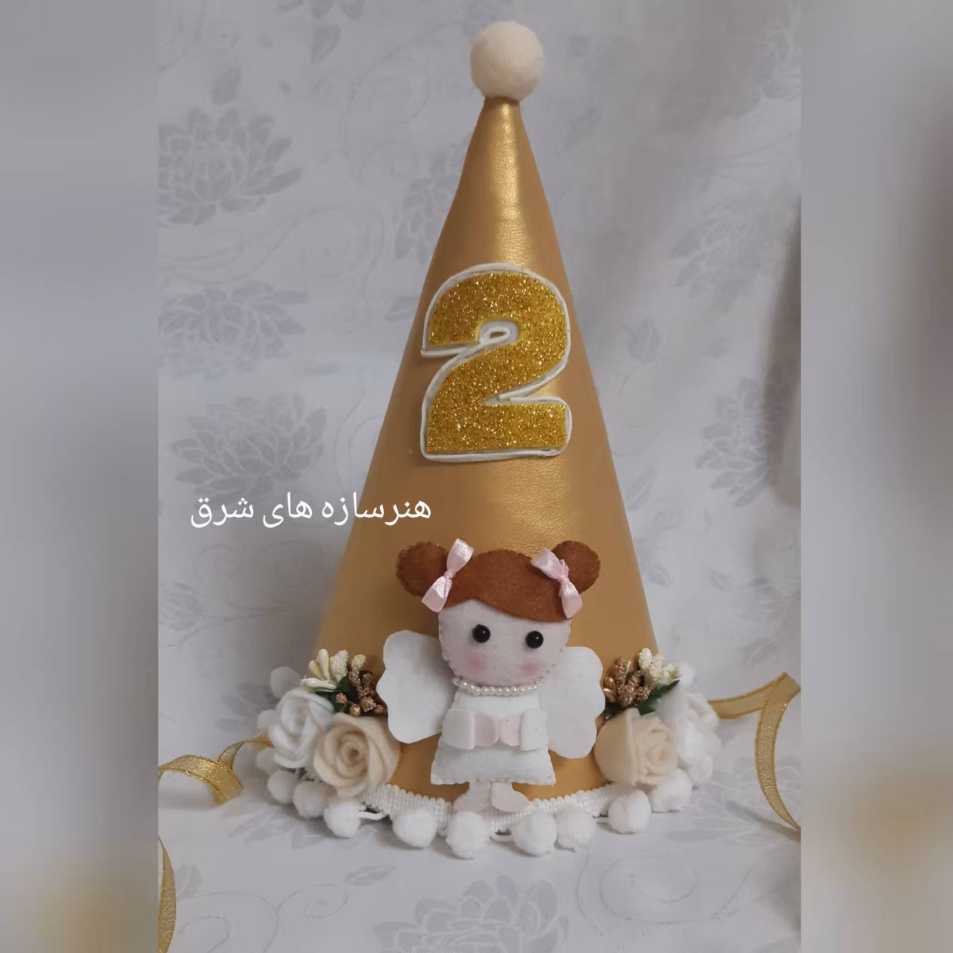 کلاه تولد نمدی