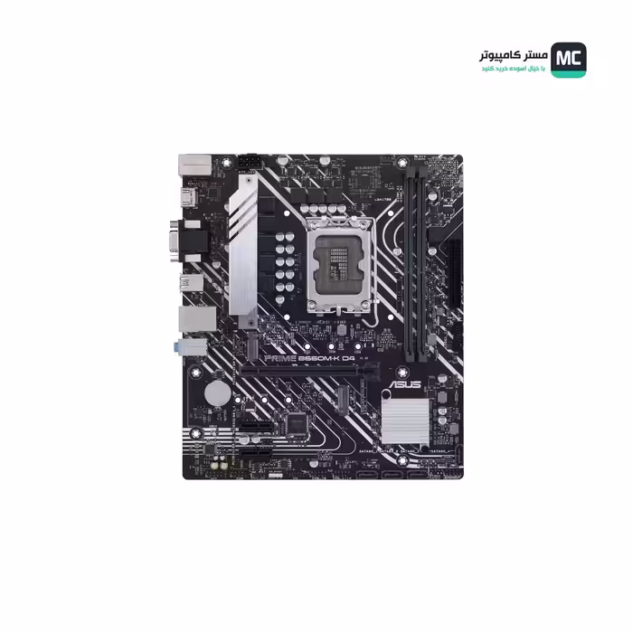 قیمت و خرید مادربرد ایسوس PRIME B660M-K D4 | مستر کامپیوتر | آسوده خرید کنید