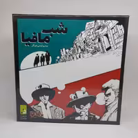 000118 ، بازی شب مافیا جواهری