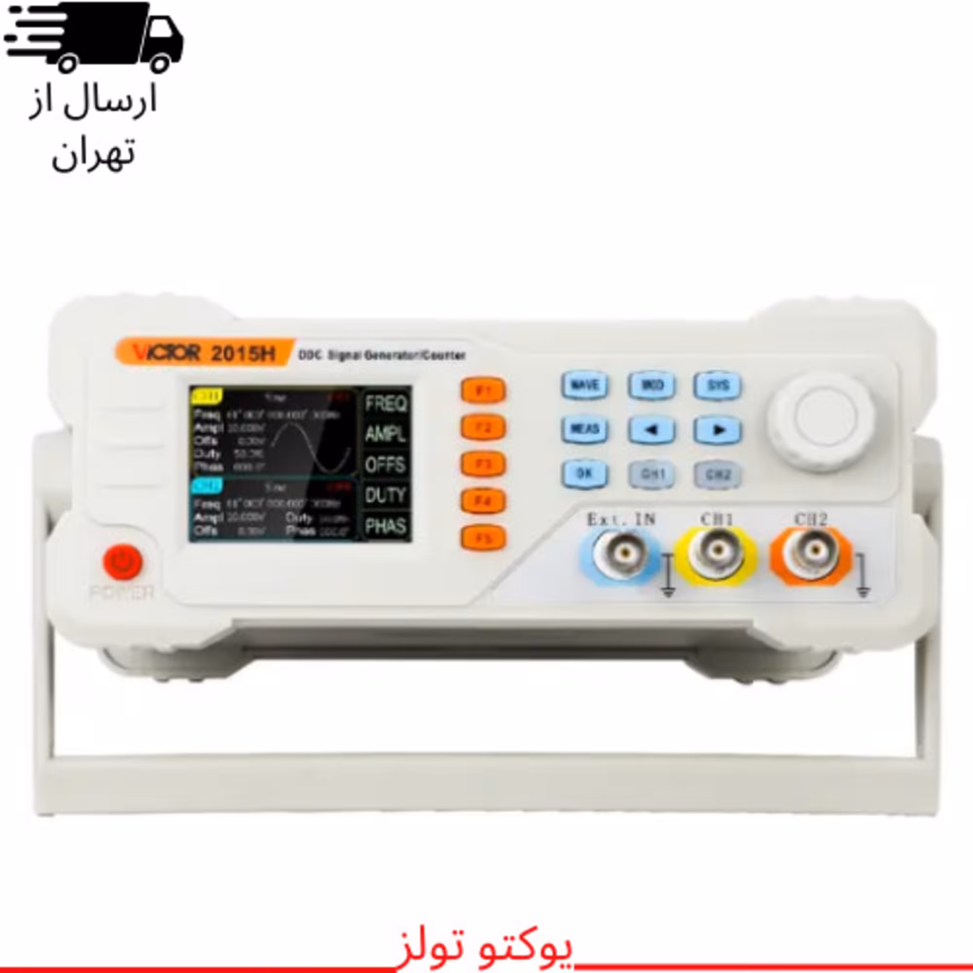 فانکشن ژنراتور ویکتور مدل Victor 2015H سری جدید