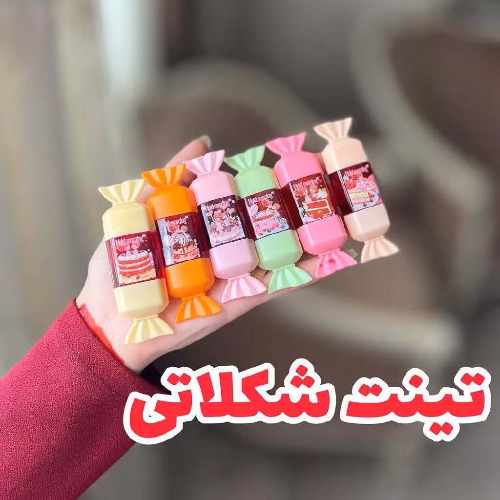 تینت شکلاتی