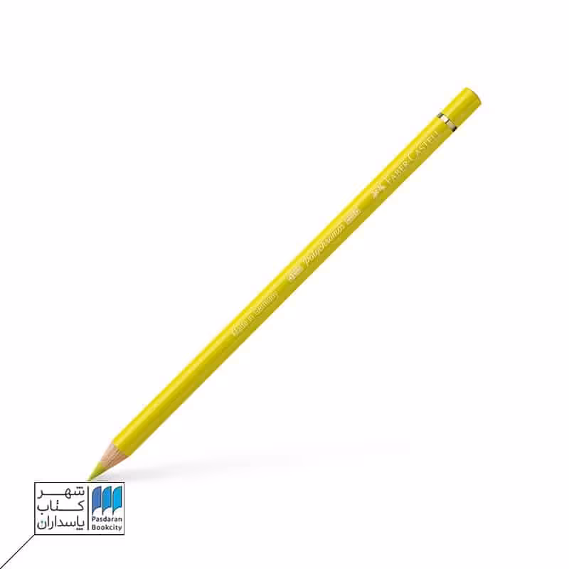 مداد رنگی polychromos cadmium yellow lemon 205 فابر کاستل faber castel