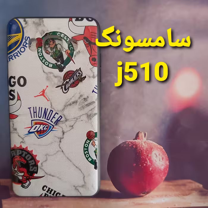 کاور موبایل طرحدار سامسونگ J510