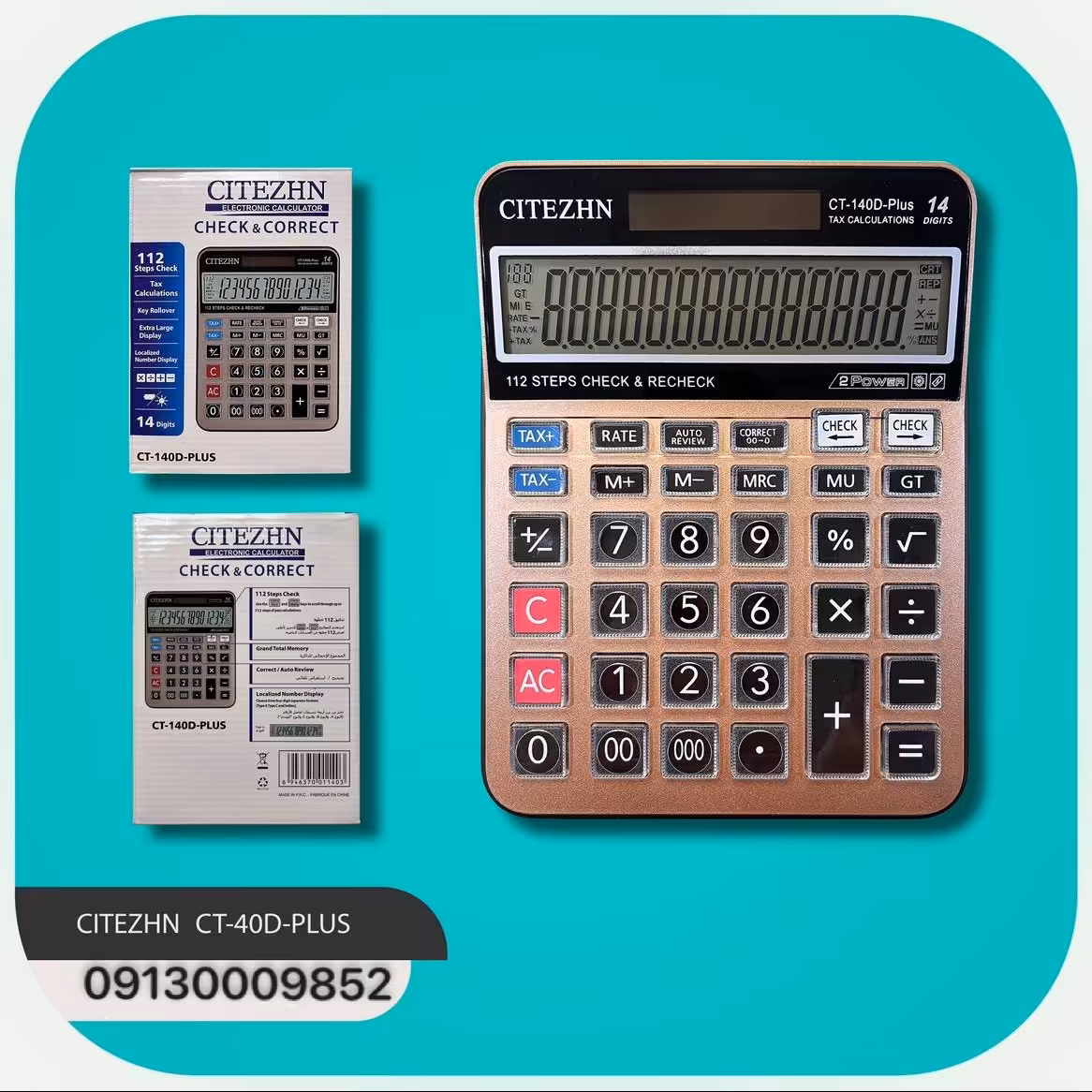 ماشین حساب سی تی زهن CT-140-D PLUS(فروش به صورت تکی و عمده)