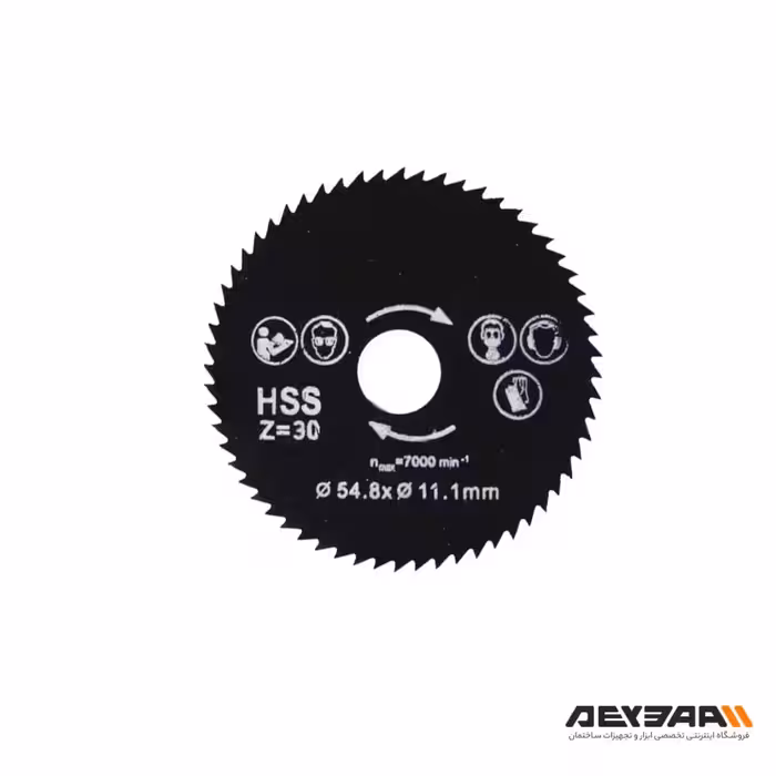 صفحه برش سر دریلی فلز مدل A-111