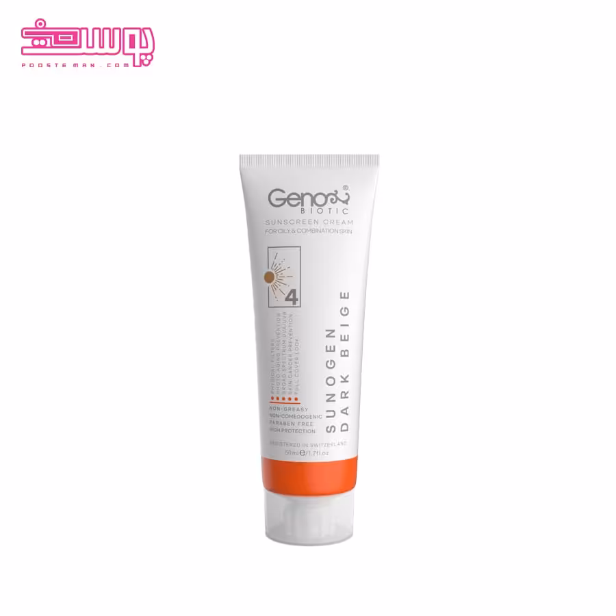 کرم ضد آفتاب رنگی پوست چرب ژنوبایوتیک SPF 50 حجم 50ml