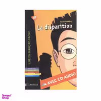 کتاب La disparition / اثر Muriel Gutleben نشر HACHETTE