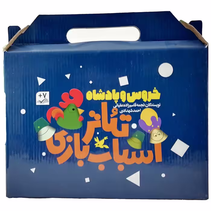 بازی فکری مدل خروس و پادشاه