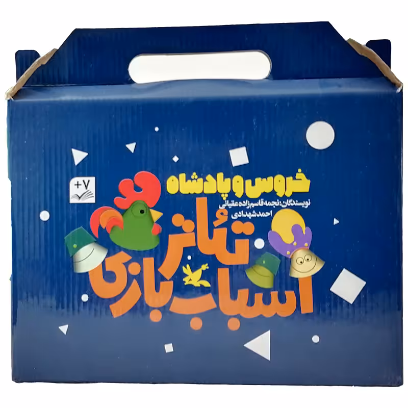 بازی فکری مدل خروس و پادشاه