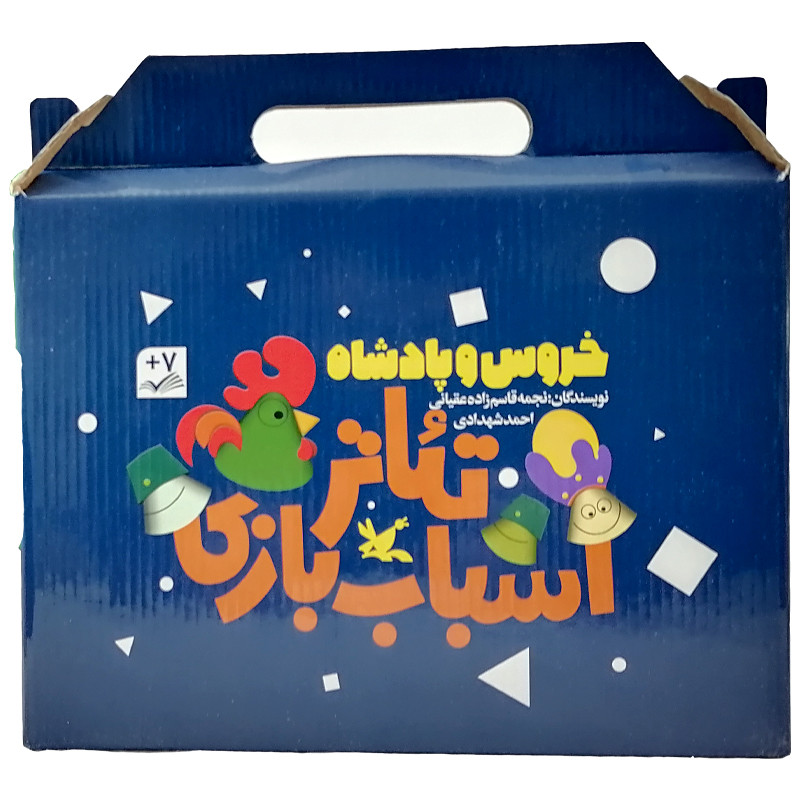 بازی فکری مدل خروس و پادشاه