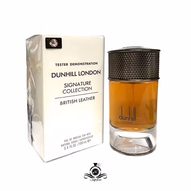 تستر عطر مردانه بریتیش لدر دانهیل dunhill British Leather