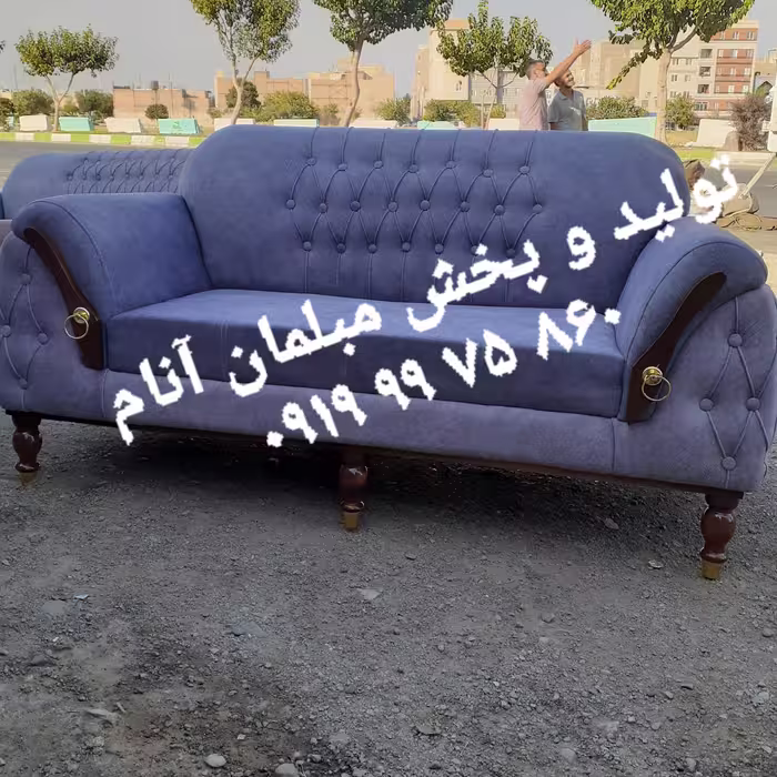 مبل چستر پاریس 7 نفره مستقیم از تولیدی پارچه نانو