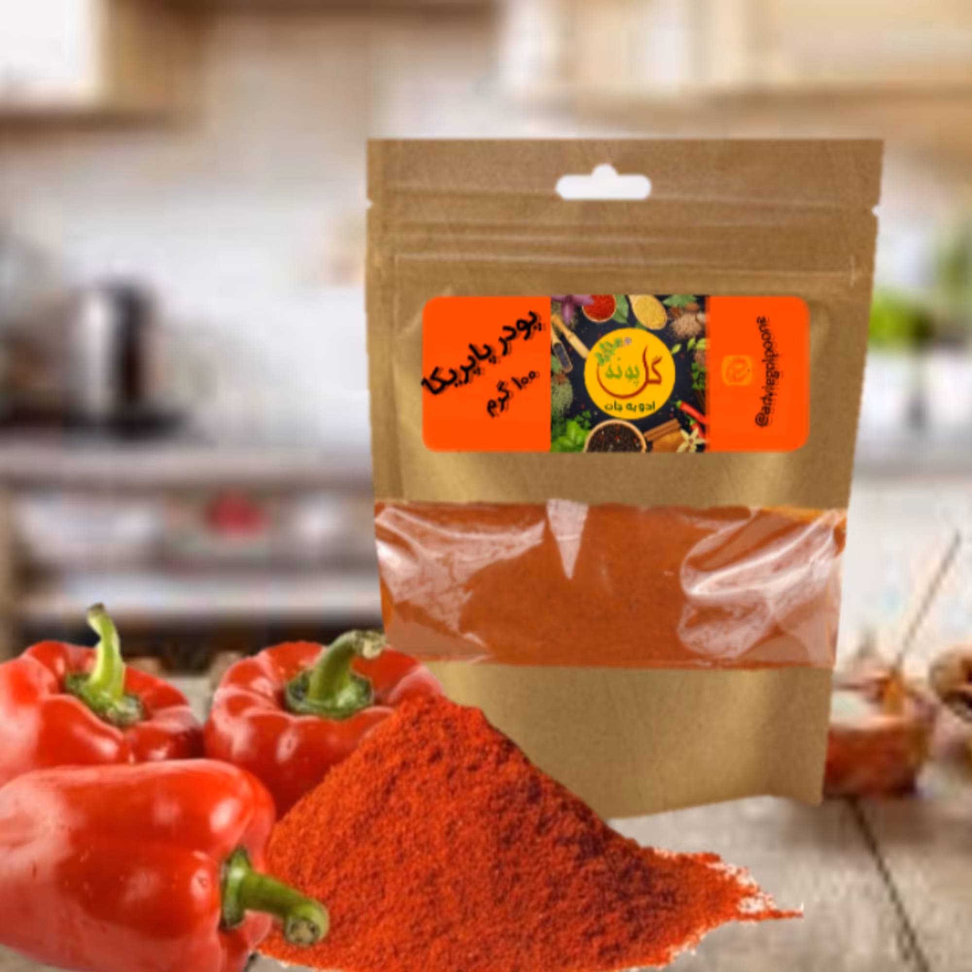 پودر پاپریکا    100 گرمی