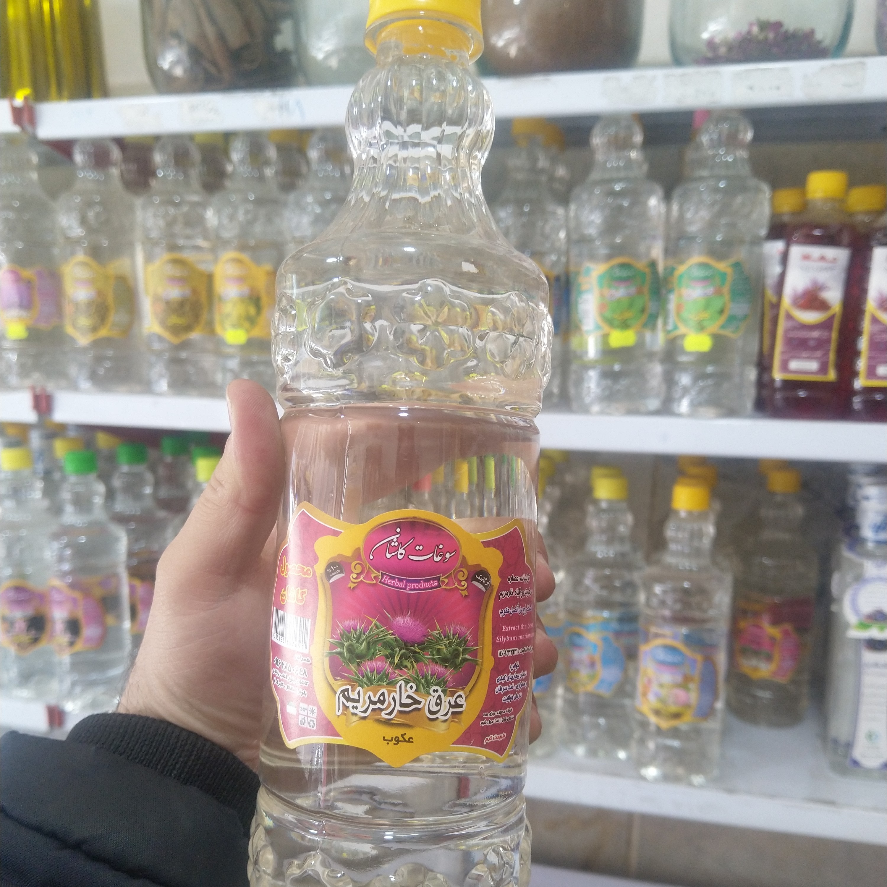 عرق خار مریم سوغات کاشان