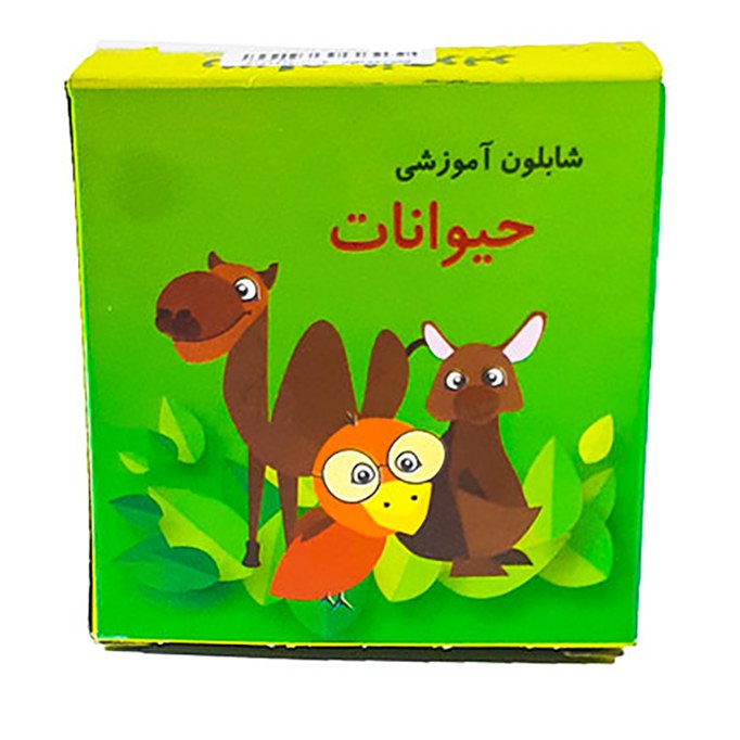 شابلون رسام تحریر مدل حیوانات بسته 12 عددی