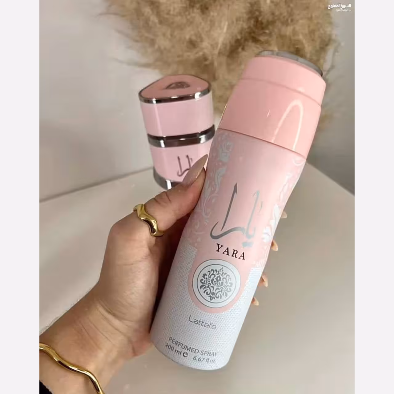 اسپری بدن زنانه یارا صورتی