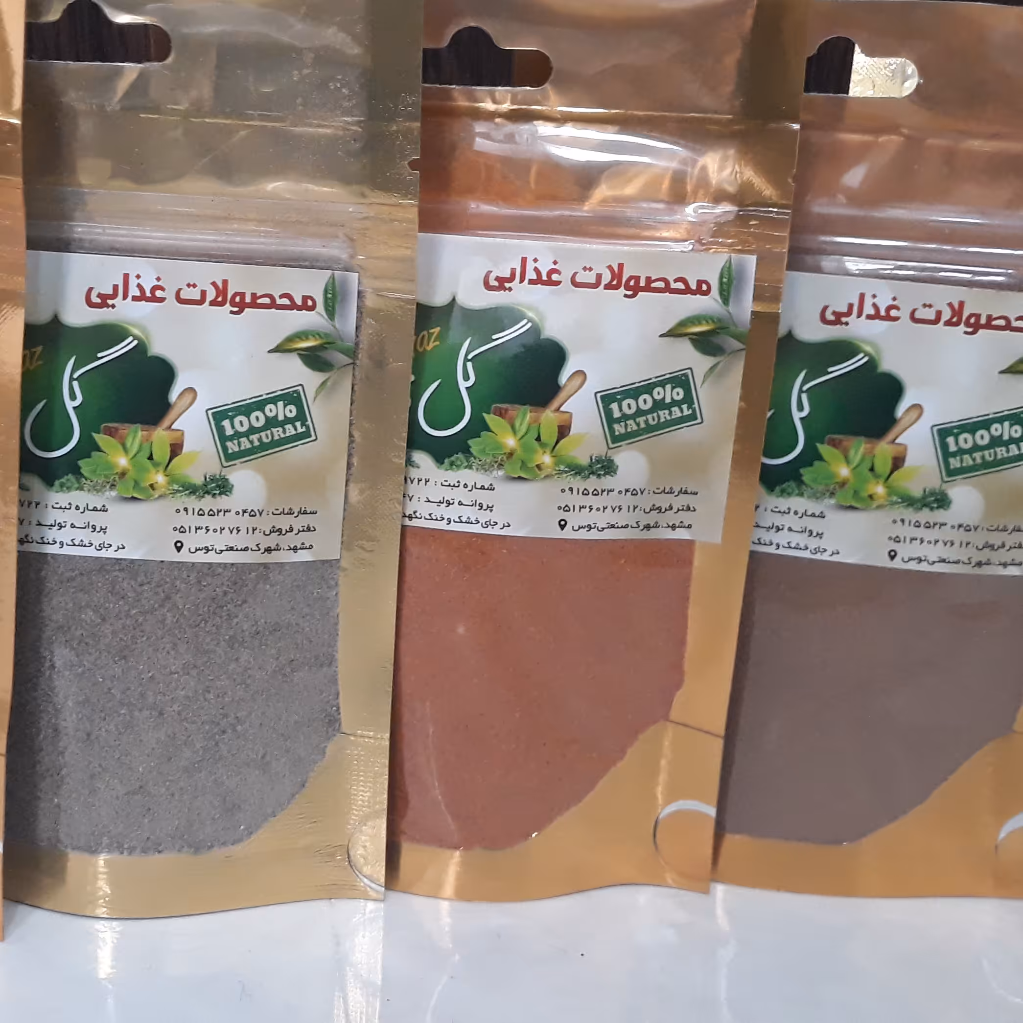 فلفل سیاه درجه1