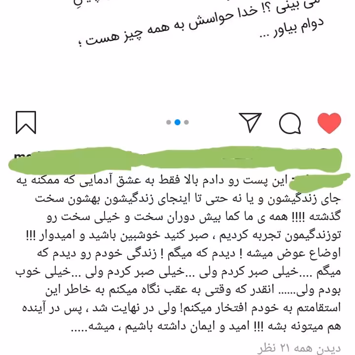 کپشن نویسی