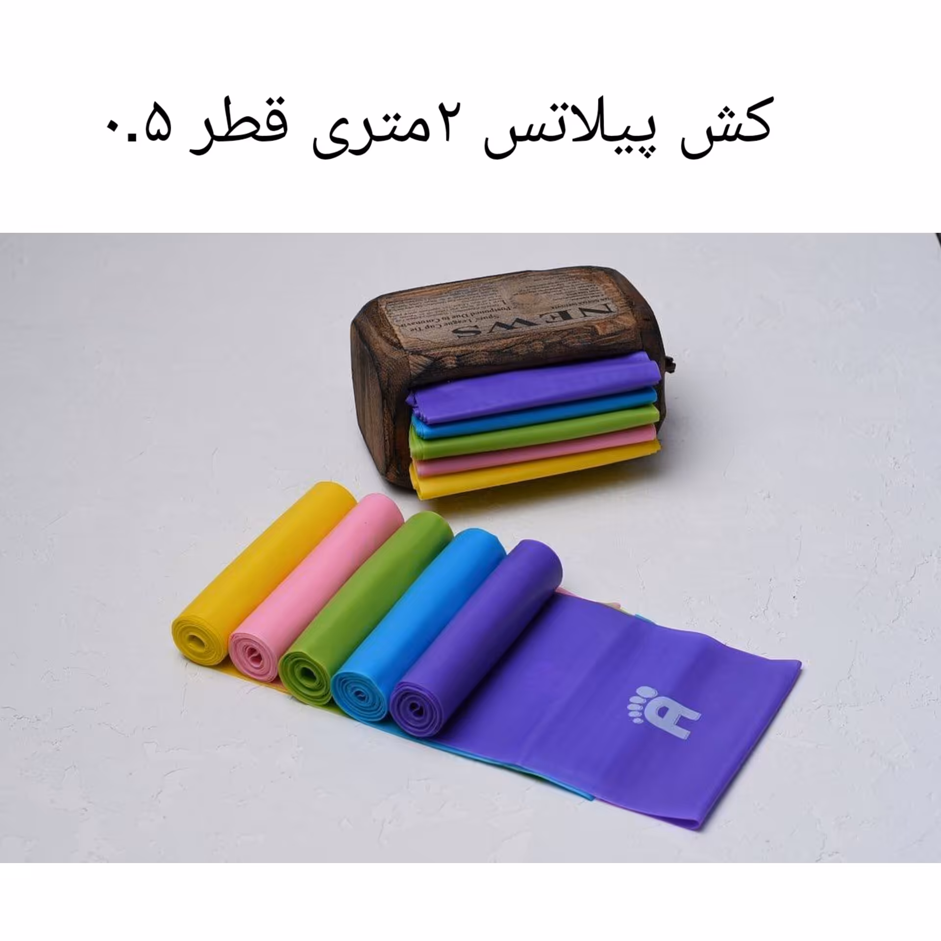 کش پیلاتس  ضخامت 0.5