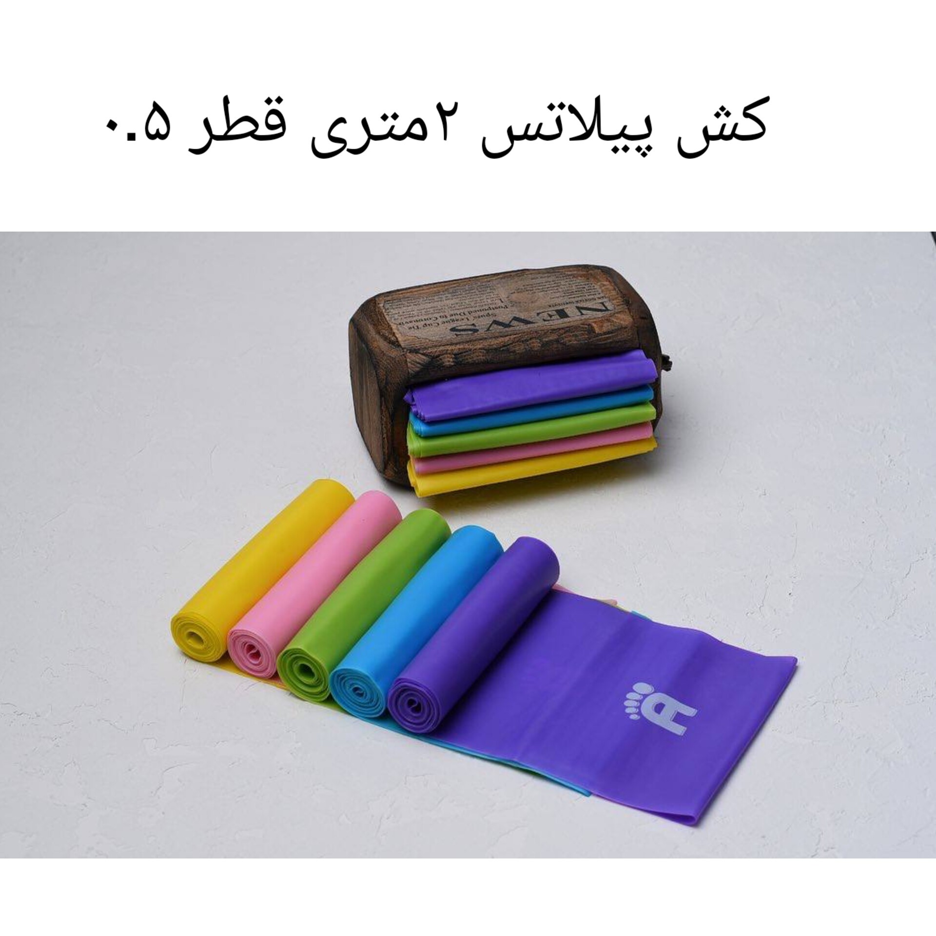 کش پیلاتس ضخامت 05