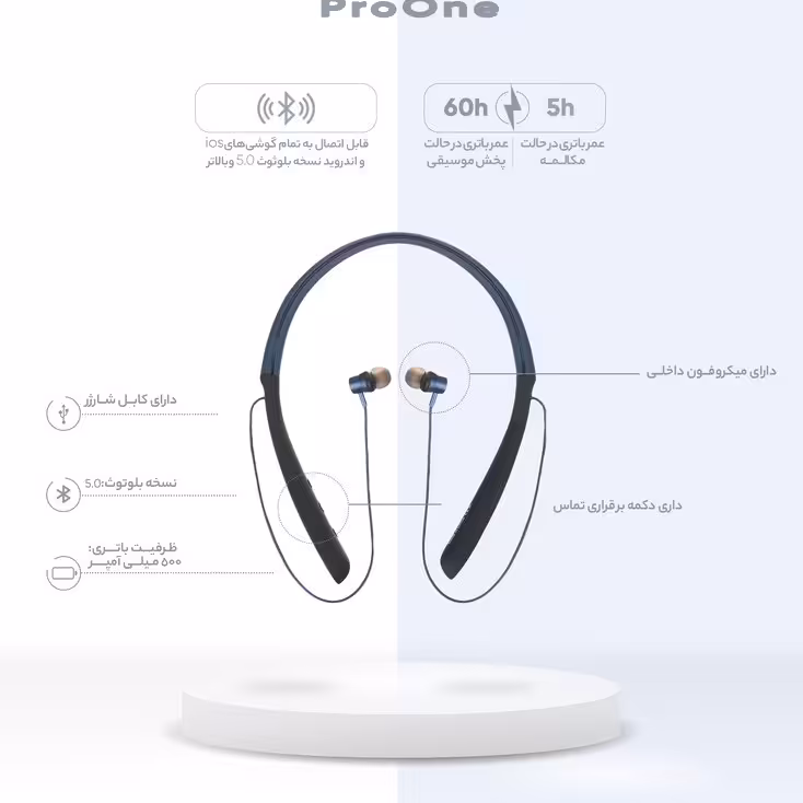 هدفون بلوتوثی پرووان مدل PHB3365