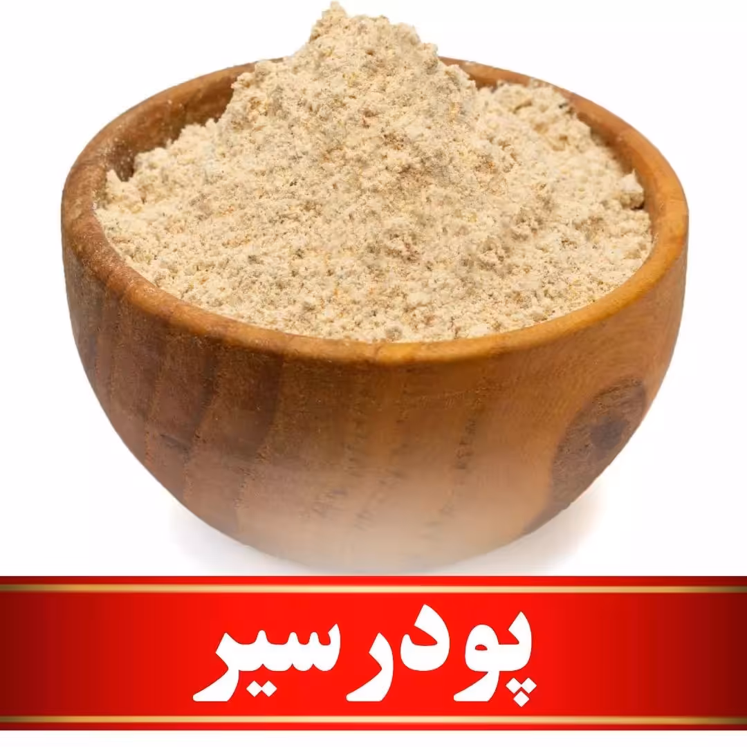 پودر سیر اعلا   (200 گرمی)