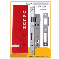 قفل بدنه 5/2 سانت کلون کد 8535 سوئیچی ساتن - پاوین