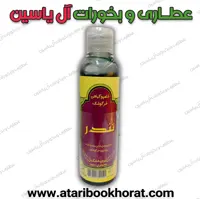 شامپو گیاهی خرگوشک