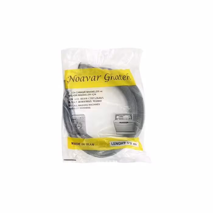 شیلنگ خروجی ماشین لباسشویی و ظرفشویی 1/5 متری ارم