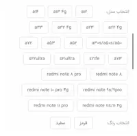 قاب the north face never stop 
