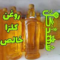 روغن کلزا خالص