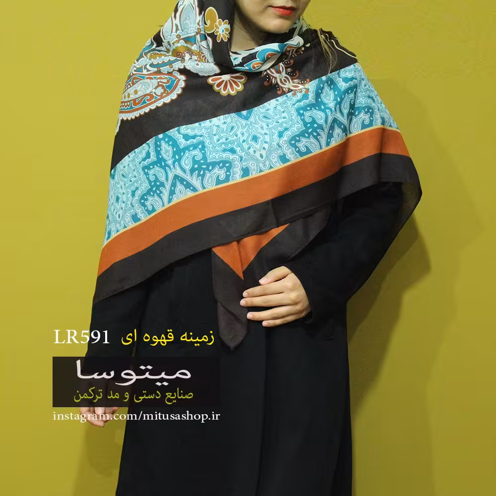 روسری ترکمن نخ ترک بدون ریشه طرح نواری قهوه ای