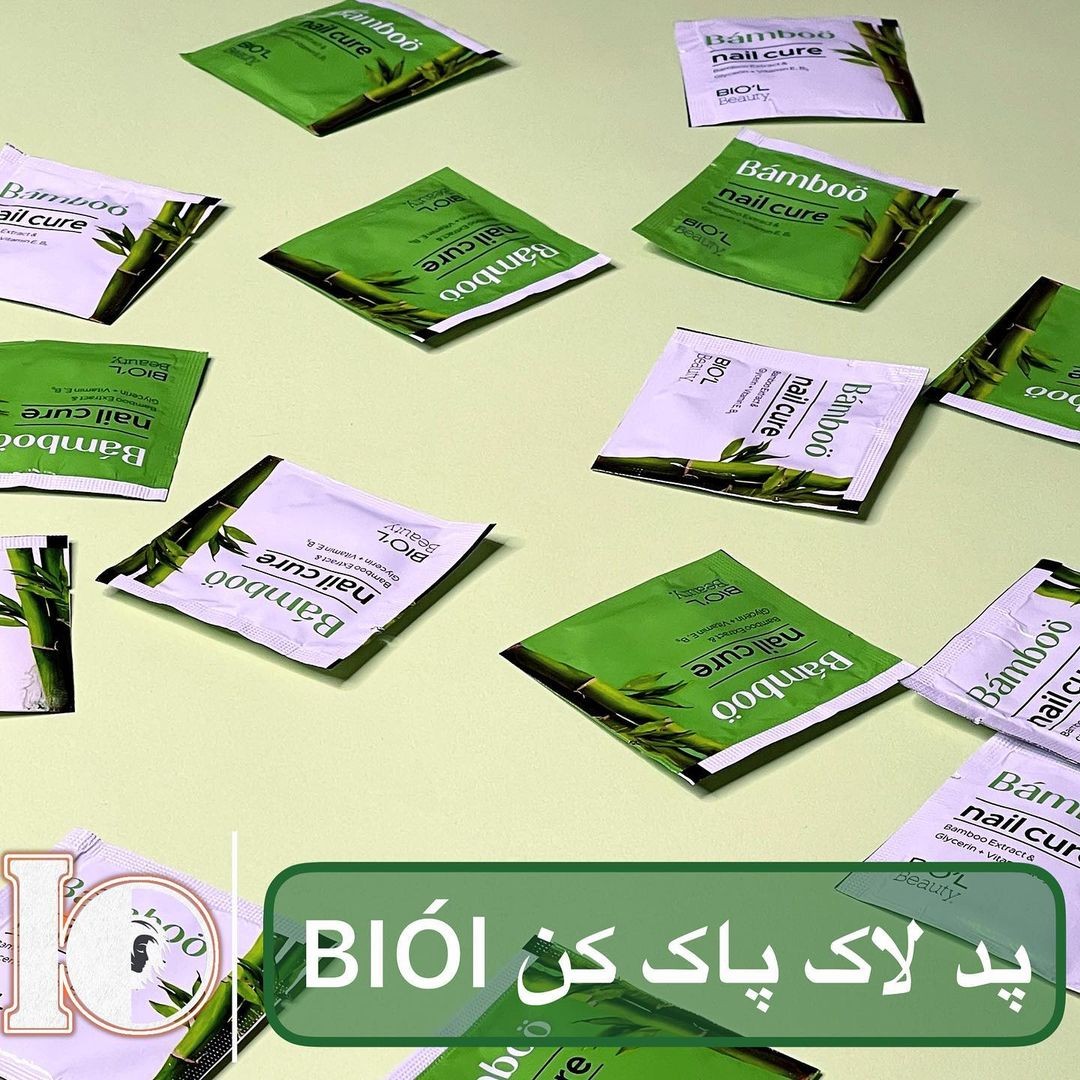 پد لاک پاک کن 