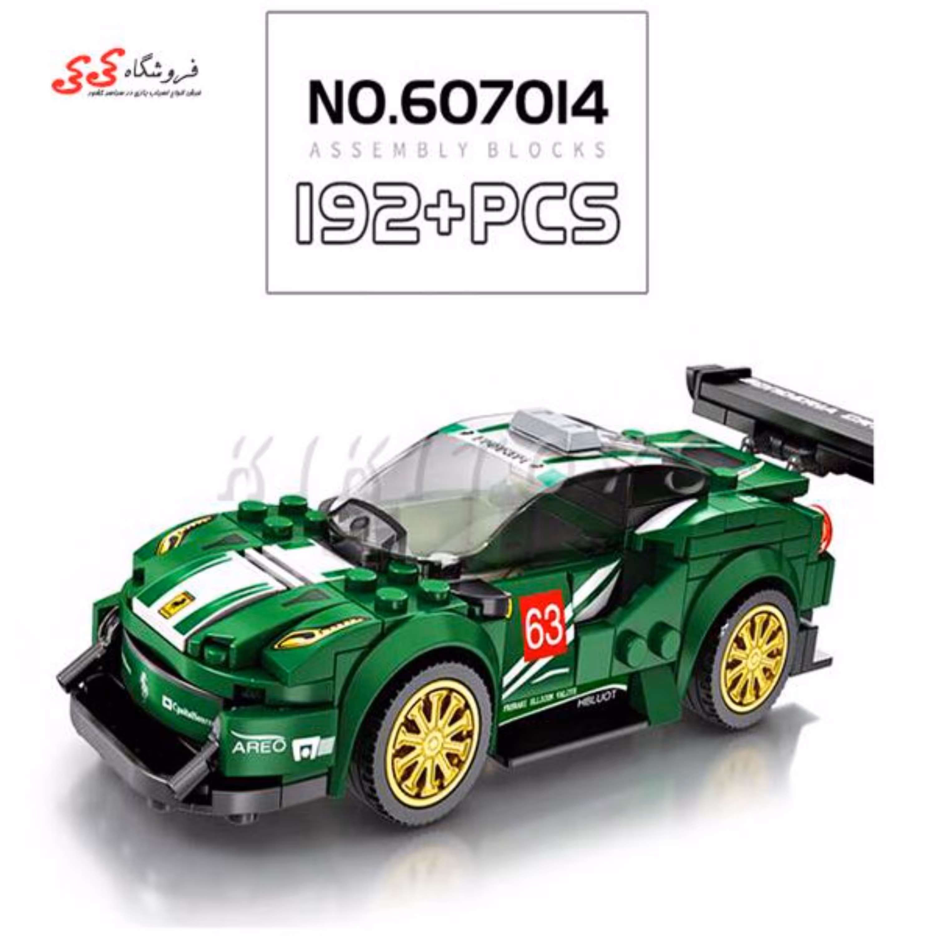 لگو ماشین فراری تکنیکالی سمبوبلاک SEMBO BLOCK 607014