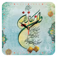 ساعت دیواری طرح و ان یکاد