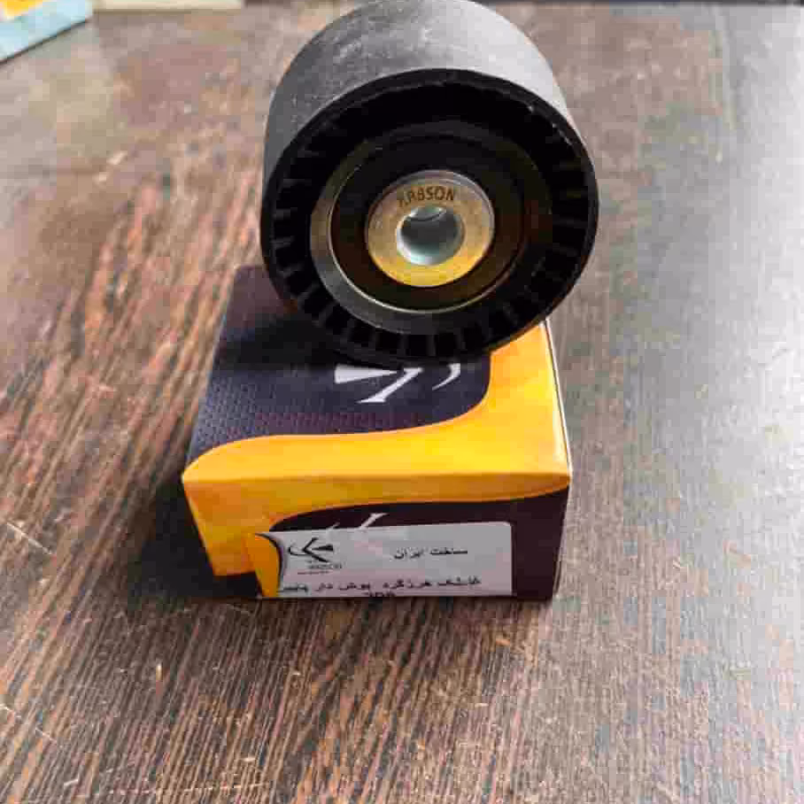 هرزگرد دینام 206 پایین