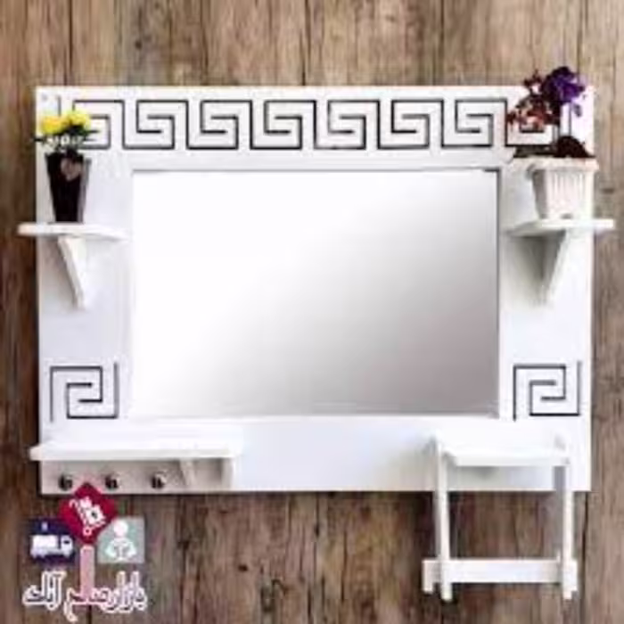 اینه سرویس بهداشتی