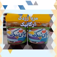 مربای زردک یا هویج قم