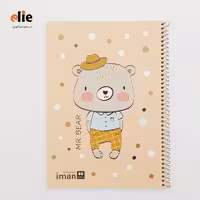 دفتر 60 برگ سیمی ایمان طرح خرس مهربون