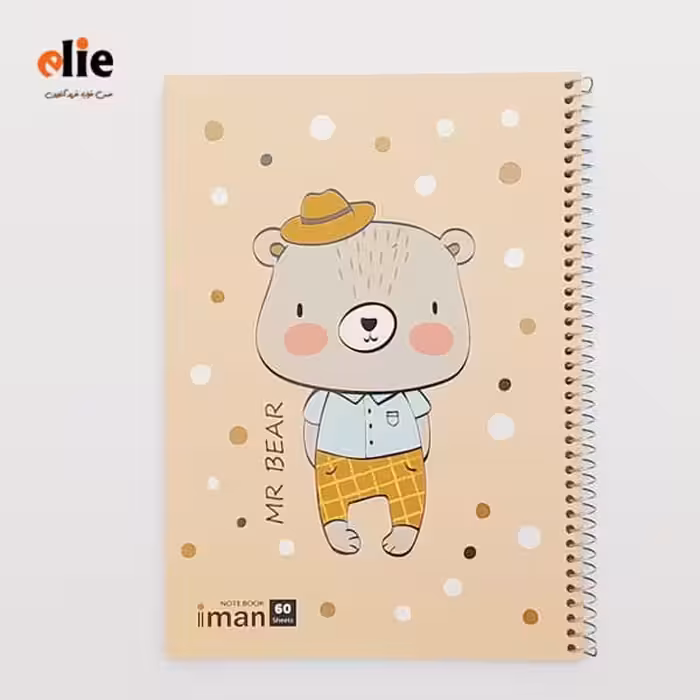 دفتر 60 برگ سیمی ایمان طرح خرس مهربون