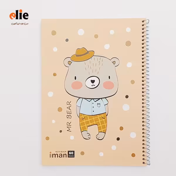 دفتر 60 برگ سیمی ایمان طرح خرس مهربون