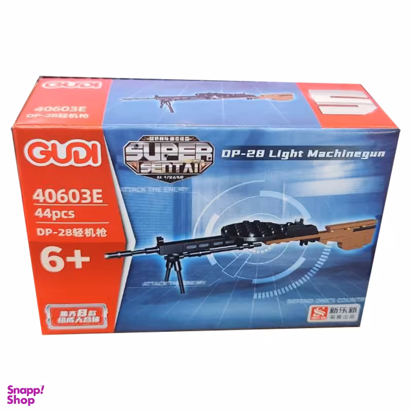 ساختنی گودی مدل Op 28 Light Machinegun کد 40603E