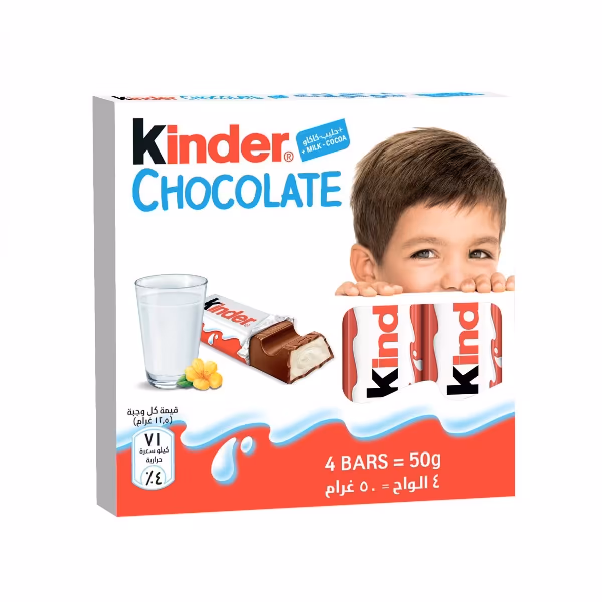 شکلات کیندر 4 تکه ای مدل Kinder Boy وزن 50 گرم

