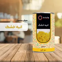 انبه خشک درجه A پودرینو