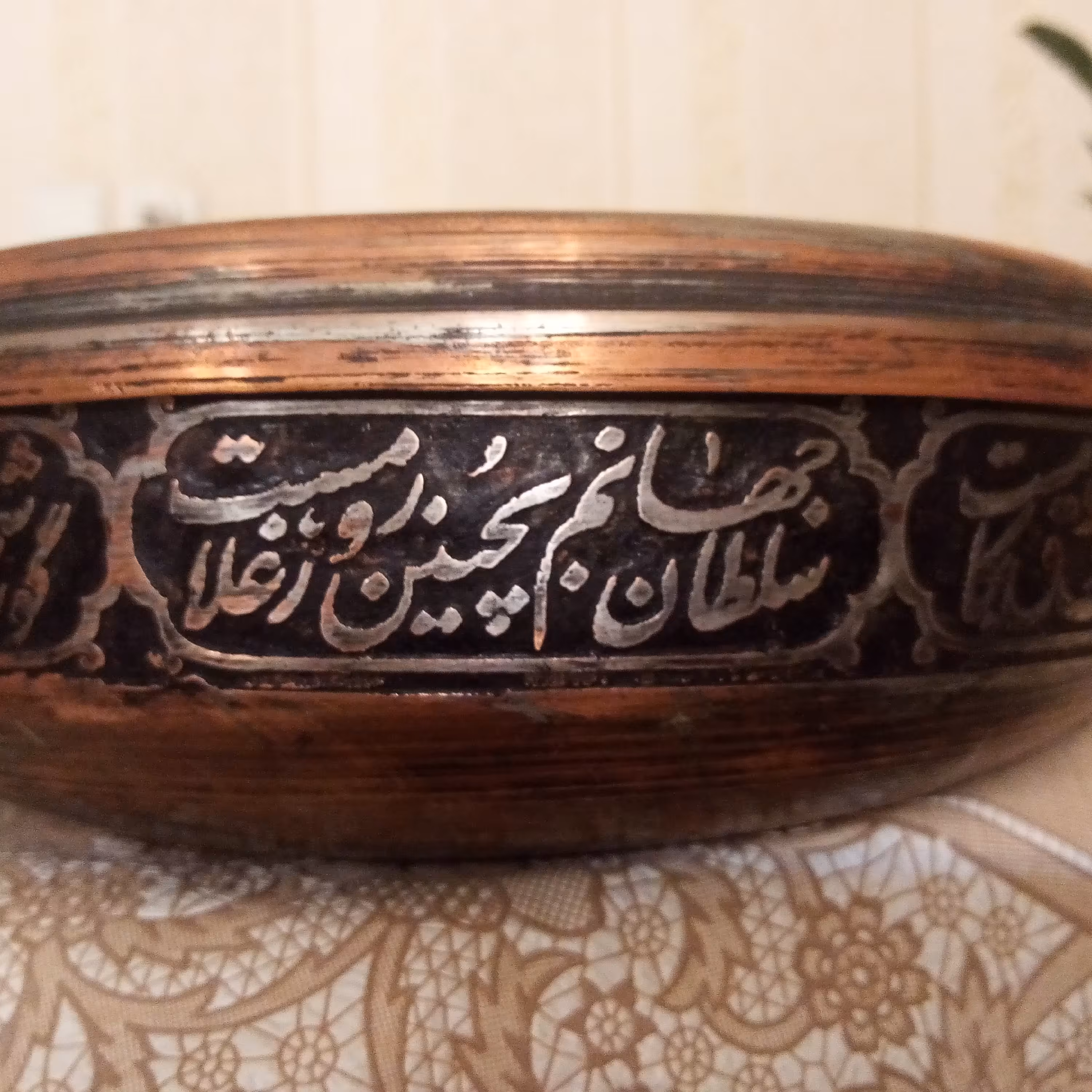 ظرف مسی درب دار با غزل حافظ شیرازی 
